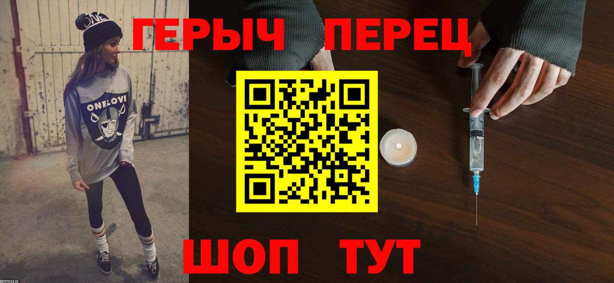 Бердск  Героин афганец  Вход с VPN 