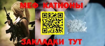 соль ск Ачхой-Мартан