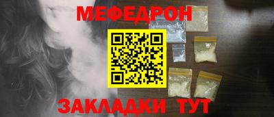 бутират Белореченск