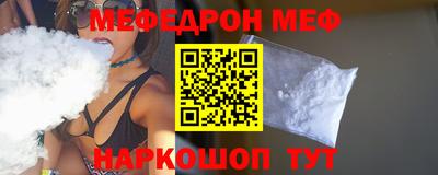 эйфоретик Аша