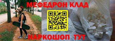 соль ск Ачхой-Мартан
