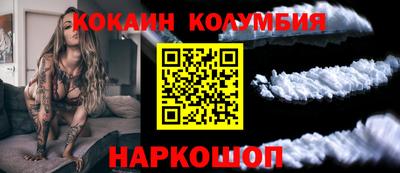 МДМА Бердск