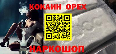эйфоретик Аша