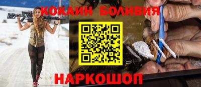мефедрон VHQ Белорецк