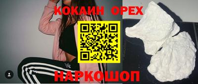 бутират Белореченск