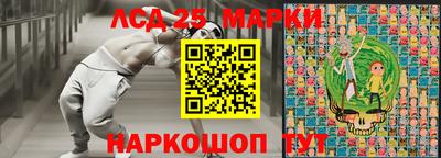 эйфоретик Аша