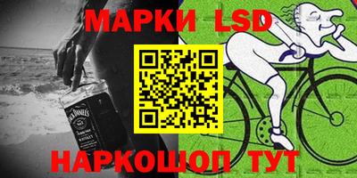 соль ск Ачхой-Мартан