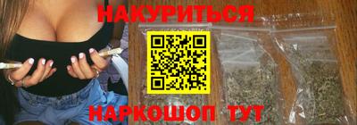 соль ск Ачхой-Мартан