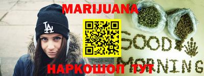бутират Белореченск