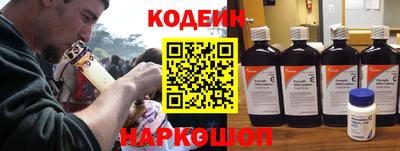 мефедрон VHQ Белорецк
