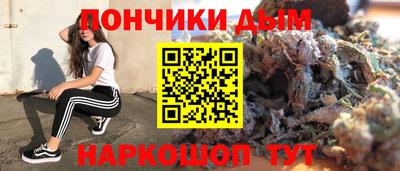 эйфоретик Аша