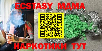соль ск Ачхой-Мартан
