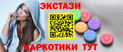 бутират Белореченск