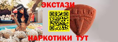 бутират Белореченск