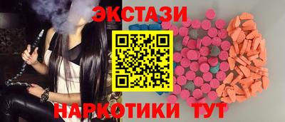 экстази Баксан
