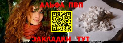 эйфоретик Аша