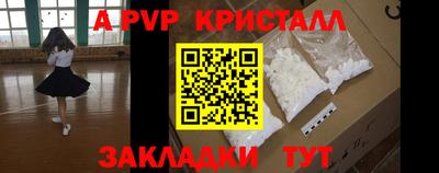 МДМА Бердск