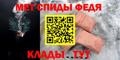 соль ск Ачхой-Мартан