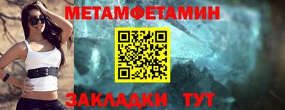 МДМА Бердск