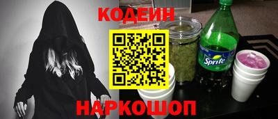эйфоретик Аша