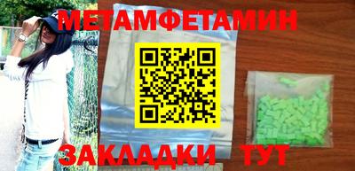 экстази Баксан