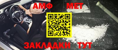 соль ск Ачхой-Мартан