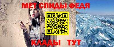 МДМА Бердск
