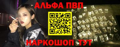 мефедрон VHQ Белорецк