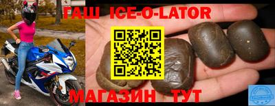 соль ск Ачхой-Мартан