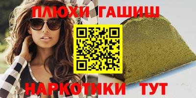 эйфоретик Аша