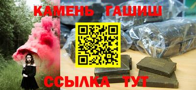 эйфоретик Аша