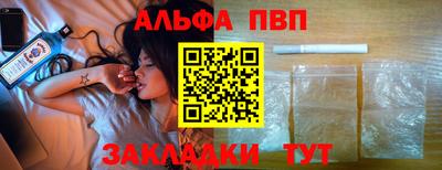 бутират Белореченск