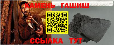 эйфоретик Аша