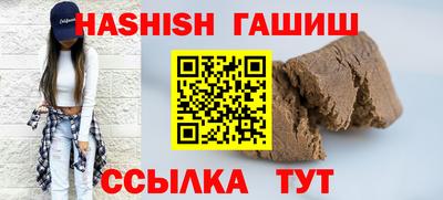 бутират Белореченск