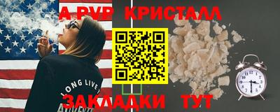 соль ск Ачхой-Мартан