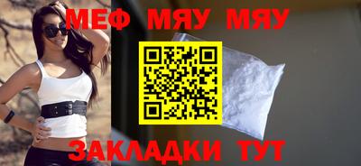 соль ск Ачхой-Мартан