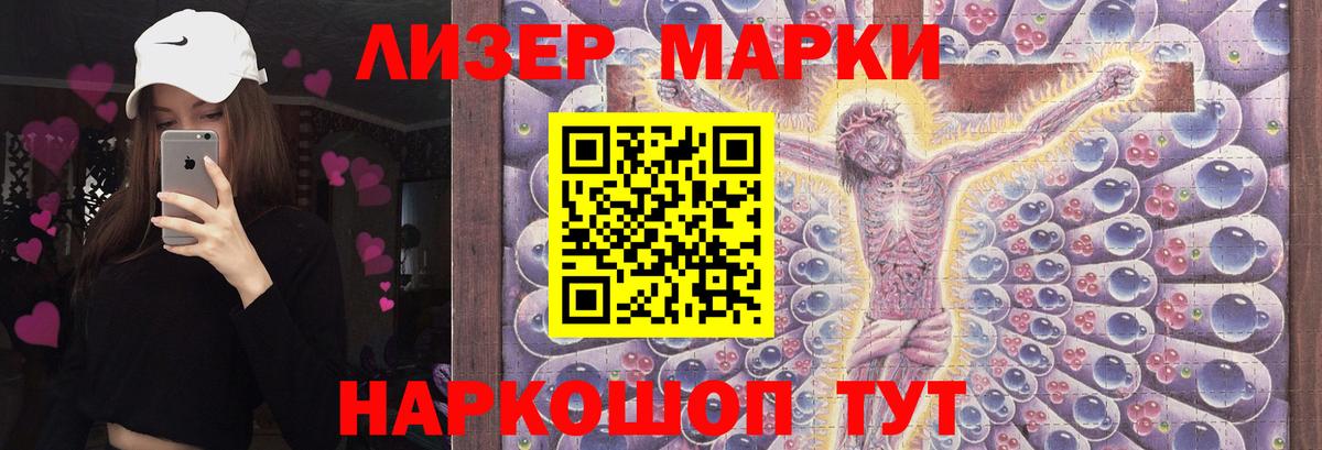 LSD-25 экстази кислота  Вход с VPN  блэк спрут вход  Бердск 