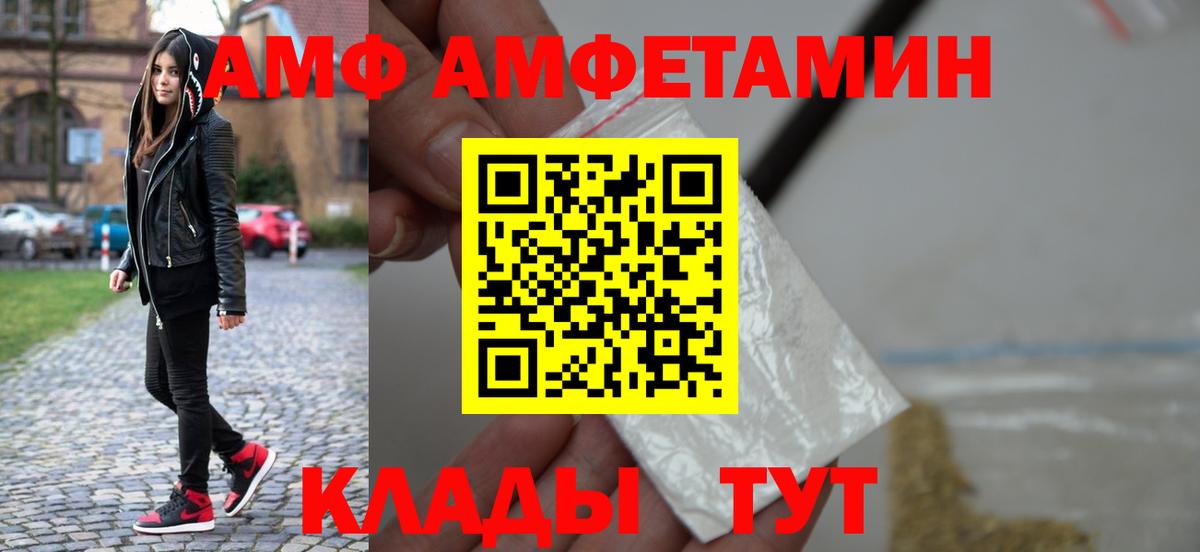 Первитин витя Бердск