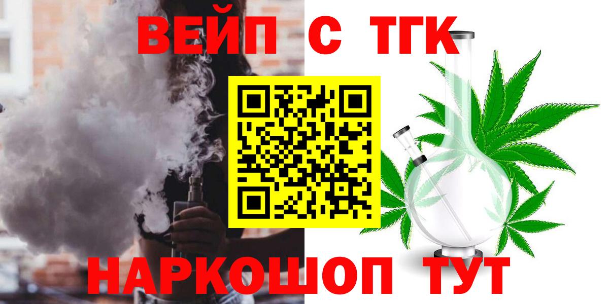 Бердск  хочу   Вход с VPN  ТГК Wax 