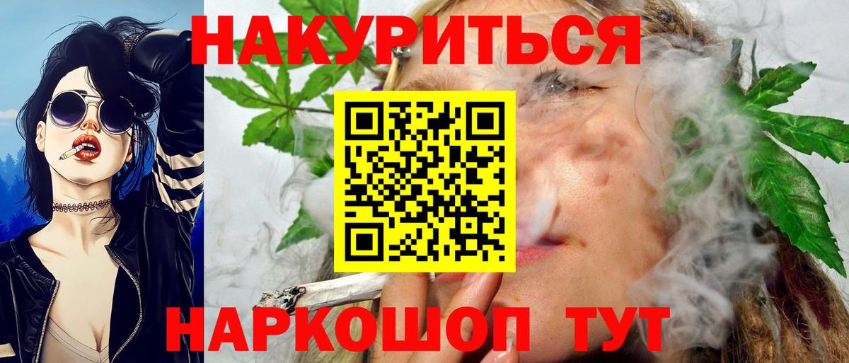 Бошки марихуана конопля Бердск